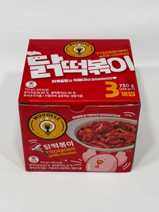 한성기업 무볼레 닭떡볶이+해물떡볶이 2종 세트 — 4.5점을 준 리뷰어가 2021년 10월 올린 사용 사진