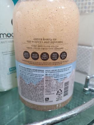 벨먼 내추럴스파 수분광채 스크럽 바디워시 600ml 5종 — 5점을 준 리뷰어가 2022년 5월 올린 사용 사진