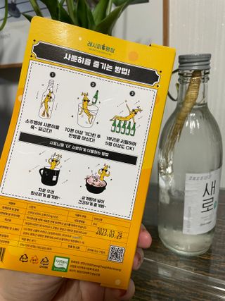 냐옹아냐옹해봐님이 올린 리뷰 사진 3