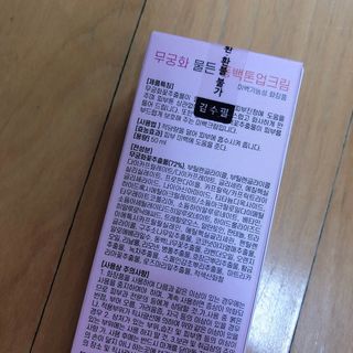 묭이님이 올린 리뷰 사진 3