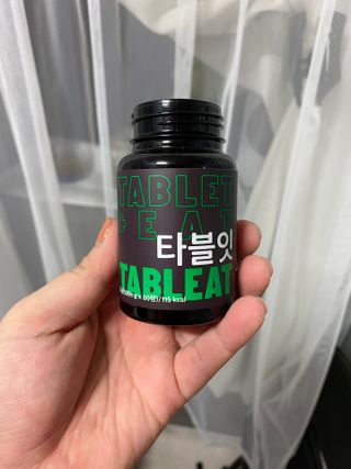 [타블잇] 과채 효소 (60정) — 5점을 준 리뷰어가 2022년 6월 올린 사용 사진