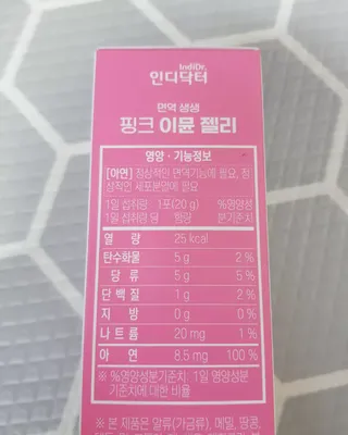옆님이 올린 리뷰 사진 2
