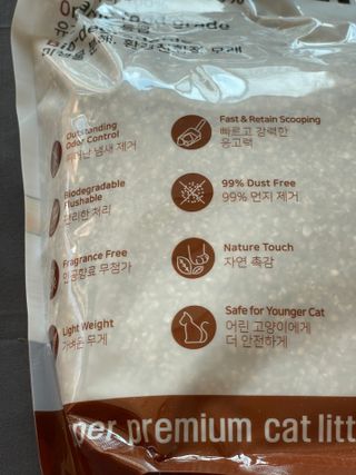 브라우니모래 [브라우니] 고양이 카사바모래 브라우니 천연 응고형 모래  6Lx2개 — 4.5점을 준 리뷰어가 2023년 11월 올린 사용 사진