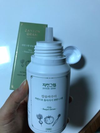 tcc님이 올린 리뷰 사진 4