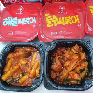 한성기업 무볼레 닭떡볶이+해물떡볶이 2종 세트 — 5점을 준 리뷰어가 2021년 9월 올린 사용 사진