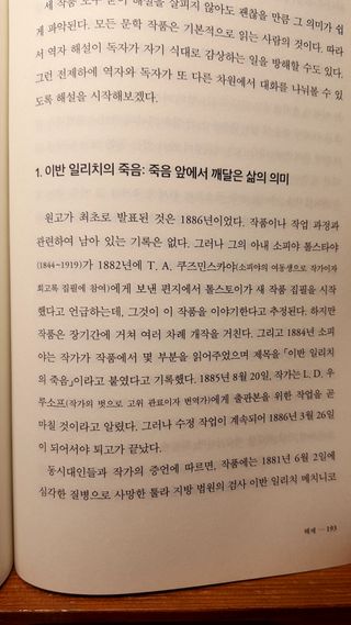 소트맘님이 올린 리뷰 사진 3