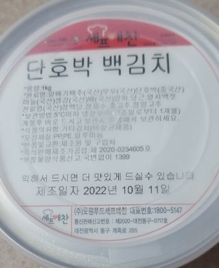 삐랭이님이 올린 리뷰 사진 1