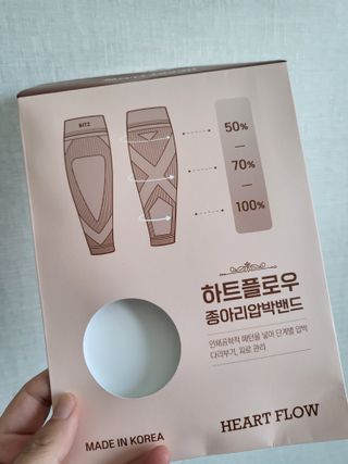 하트플로우 종아리 압박 밴드 스타킹 — 5점을 준 리뷰어가 2022년 10월 올린 사용 사진
