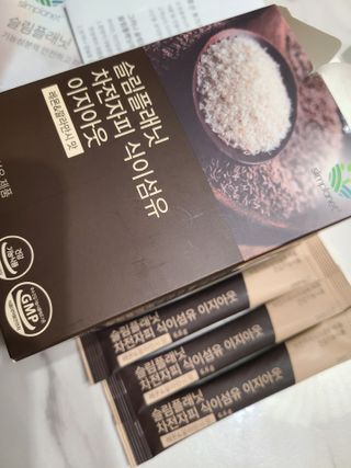 슬림플래닛 차전자피 식이섬유 이지아웃 — 5점을 준 리뷰어가 2021년 3월 올린 사용 사진