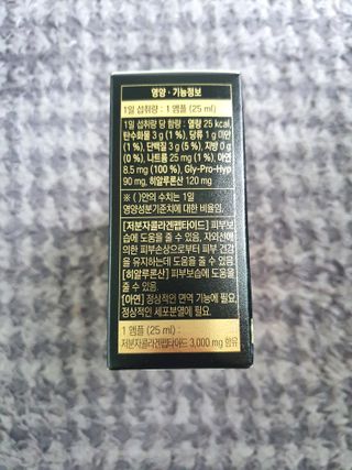 [Dr.PNT] 닥터피엔티 에버콜라겐 올인원 앰플 (285Da 초저분자 앰플형 콜라겐) — 5점을 준 리뷰어가 2022년 8월 올린 사용 사진