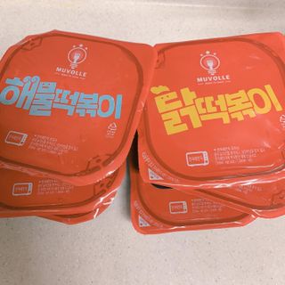 한성기업 무볼레 닭떡볶이+해물떡볶이 2종 세트 — 4점을 준 리뷰어가 2021년 8월 올린 사용 사진