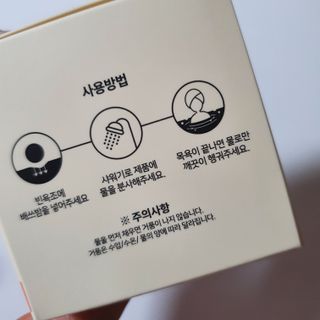버블데이 배쓰밤 거품입욕제 버블바 6종 — 5점을 준 리뷰어가 2021년 8월 올린 사용 사진