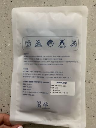 이노레이어 무봉제드로즈_일반형 — 5점을 준 리뷰어가 2021년 2월 올린 사용 사진