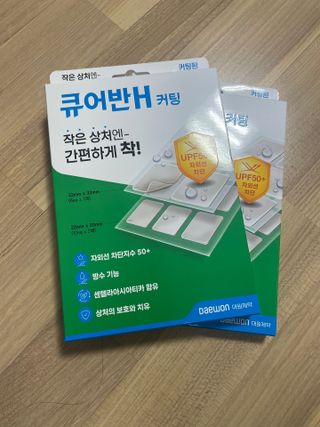 [큐어반H 커팅] 간편하게 떼서 쓰는 자외선차단 습윤밴드 (1팩/30매입) — 5점을 준 리뷰어가 2022년 12월 올린 사용 사진