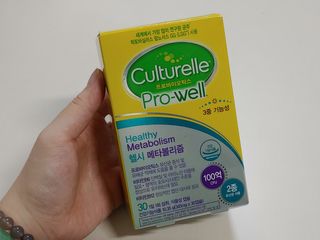 컬처렐 LGG 유산균 헬시메타볼리즘 1개월 — 5점을 준 리뷰어가 2021년 2월 올린 사용 사진