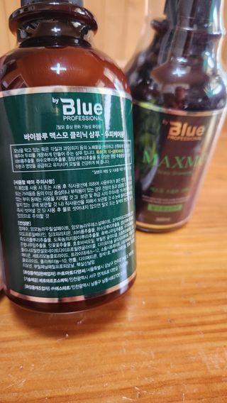 이쁜공주님이 올린 리뷰 사진 2