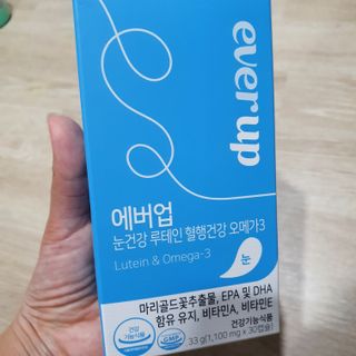 [몸엔용] 에버업 멀티비타민&미네랄, 눈건강 루테인 혈행건강 오메가3, 면역 프로바이오틱스 3종 택1 — 4.5점을 준 리뷰어가 2022년 4월 올린 사용 사진