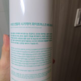 [닥터문] 센텔라 시카케어 화이트머스크 바디워시 1000ml — 5점을 준 리뷰어가 2023년 7월 올린 사용 사진