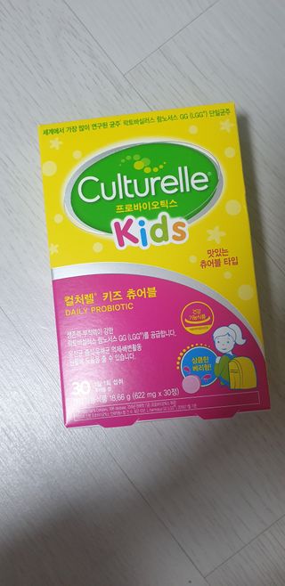 컬처렐 LGG 어린이 유산균 키즈츄어블 1개월분 — 5점을 준 리뷰어가 2021년 1월 올린 사용 사진