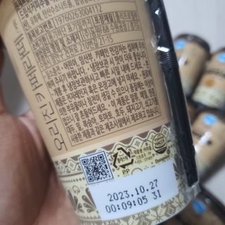 덴마크 싱글 오리진 노르딕 로스팅 — 5점을 준 리뷰어가 2023년 8월 올린 사용 사진