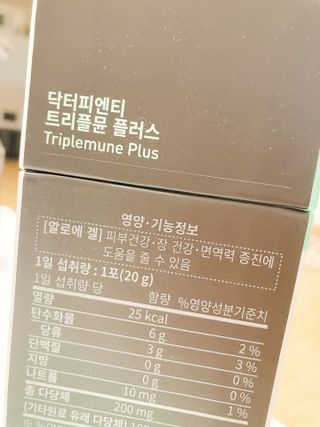 [Dr.PNT] 닥터피엔티 트리플뮨 플러스 [1개월분] — 4점을 준 리뷰어가 2022년 11월 올린 사용 사진