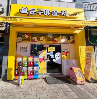 전유진님이 올린 리뷰 사진 1