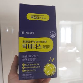 안녕님이 올린 리뷰 사진 3