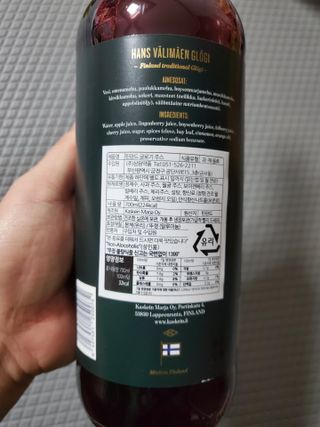H365 [Kaskein Glögi] 핀란드 전통 무알콜 멀드와인 글로기 — 4.5점을 준 리뷰어가 2021년 4월 올린 사용 사진
