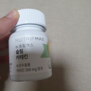뉴트립맥스(NUTRIPMAX) 뉴트립맥스 슬림 카테킨 700mg 30정 1개월분 — 5점을 준 리뷰어가 2021년 7월 올린 사용 사진