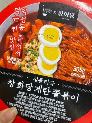 일머리없는사람극혐님이 올린 리뷰 사진 1