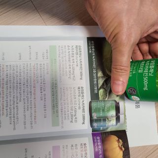 슬림플래닛 녹차카테킨 500mg 애프터밀 — 4점을 준 리뷰어가 2021년 2월 올린 사용 사진