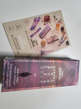 엘리샤코이 아임얼라이브 콤부차 콜라겐 506 스틱젤리 석류 — 5점을 준 리뷰어가 2021년 9월 올린 사용 사진