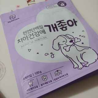 My Pet Care 천연단백질 치아건강에 개좋아 — 5점을 준 리뷰어가 2021년 2월 올린 사용 사진