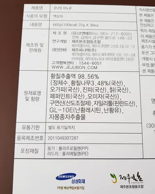 찜님이 올린 리뷰 사진 4