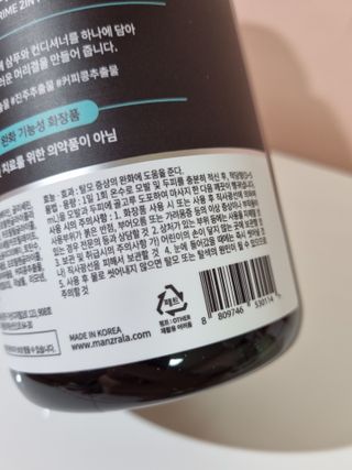 트위티한하루 tweetietwenty님이 올린 리뷰 사진 4