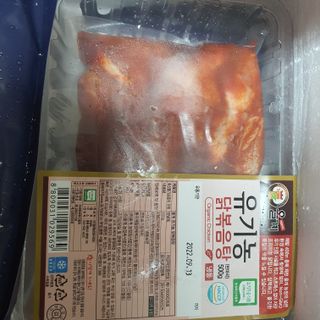 두냥이누나님이 올린 리뷰 사진 1