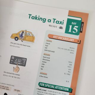 웅진컴퍼스 EEA 일상영어회화 EEA 낭독편 — 5점을 준 리뷰어가 2023년 2월 올린 사용 사진