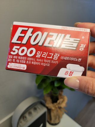 딸맘👧님이 올린 리뷰 사진 2