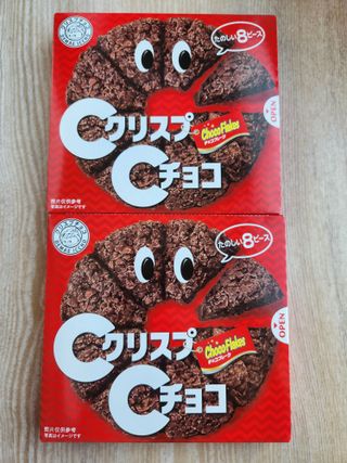 NISSIN 닛신 크리스피 초코 — 5점을 준 리뷰어가 2022년 12월 올린 사용 사진