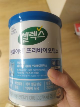 셀렉스 썬화이버 프리바이오틱스 — 4.5점을 준 리뷰어가 2021년 12월 올린 사용 사진