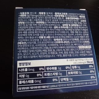 행복~님이 올린 리뷰 사진 2