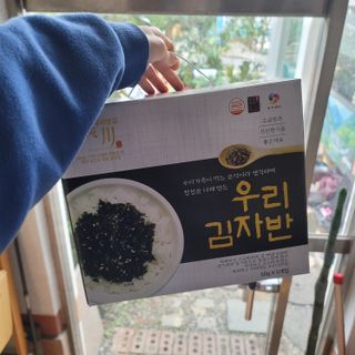 광천우리맛김 우리집밥도둑 맛있는광천김 우리김자반 50g 5봉 — 5점을 준 리뷰어가 2021년 10월 올린 사용 사진