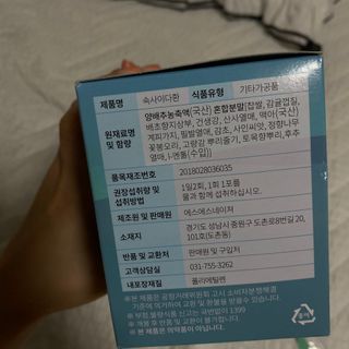 새싹님이 올린 리뷰 사진 2
