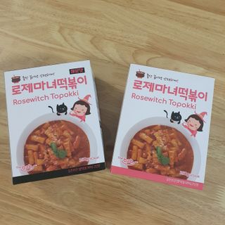 꼬마와꼬마님이 올린 리뷰 사진 1