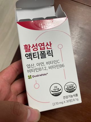 [리노브] 4세대 활성엽산 액티폴릭 270mg x 30정 — 5점을 준 리뷰어가 2022년 9월 올린 사용 사진