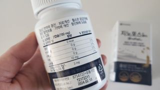 프리마인 홍삼의 강력한 에너지, 이제는 흡수율을 높인 최첨단 캡슐로 간편하게 초고속 충전하세요. — 5점을 준 리뷰어가 2022년 6월 올린 사용 사진