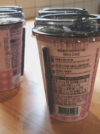 덴마크 싱글 오리진 노르딕 로스팅 — 5점을 준 리뷰어가 2023년 9월 올린 사용 사진