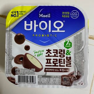LIVE 매일바이오 토핑요거트 — 5점을 준 리뷰어가 2022년 4월 올린 사용 사진