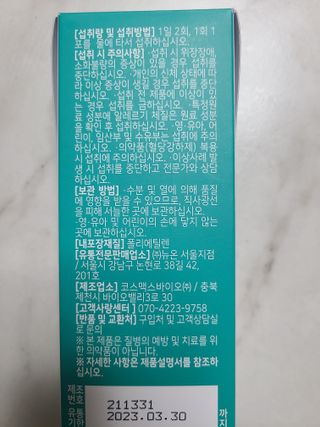 bellakim님이 올린 리뷰 사진 2