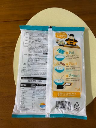 해풀잎 누구나 김밥*1ea [(혼합야채 35g *1ea,  김밥김 (5g, 5ea),  양념간장 (6g, 5ea), 참기름(5g, 2ea)] — 4점을 준 리뷰어가 2022년 7월 올린 사용 사진